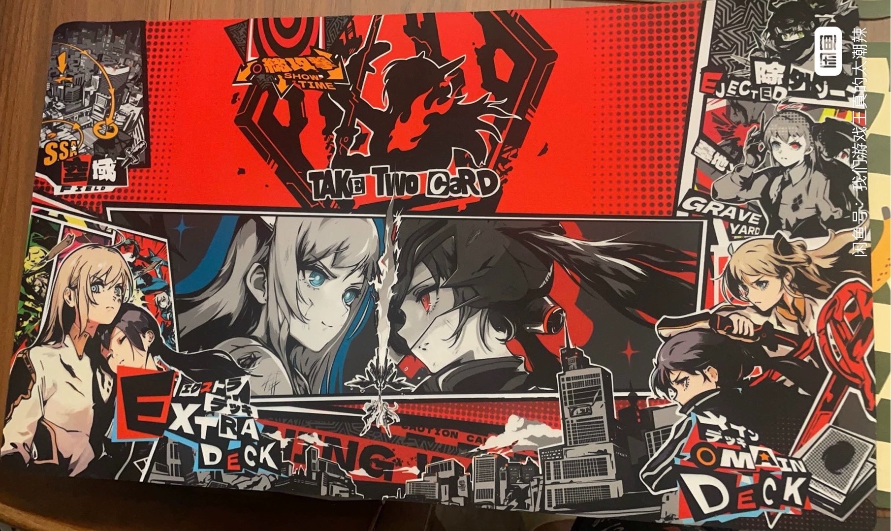 Original DIY P5 Art Style Yugi - Door Mat Blank recensie en prijs