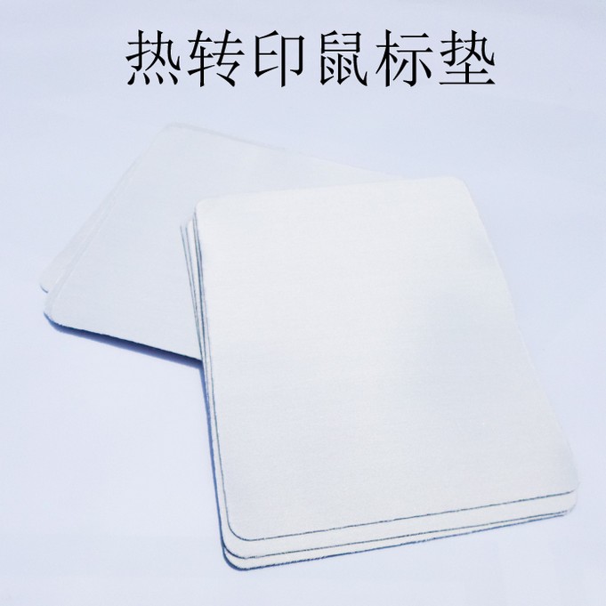 20pcs/lot Sublimation Blank Mo - Mouse Pad Blank Sublimation recensie en prijs