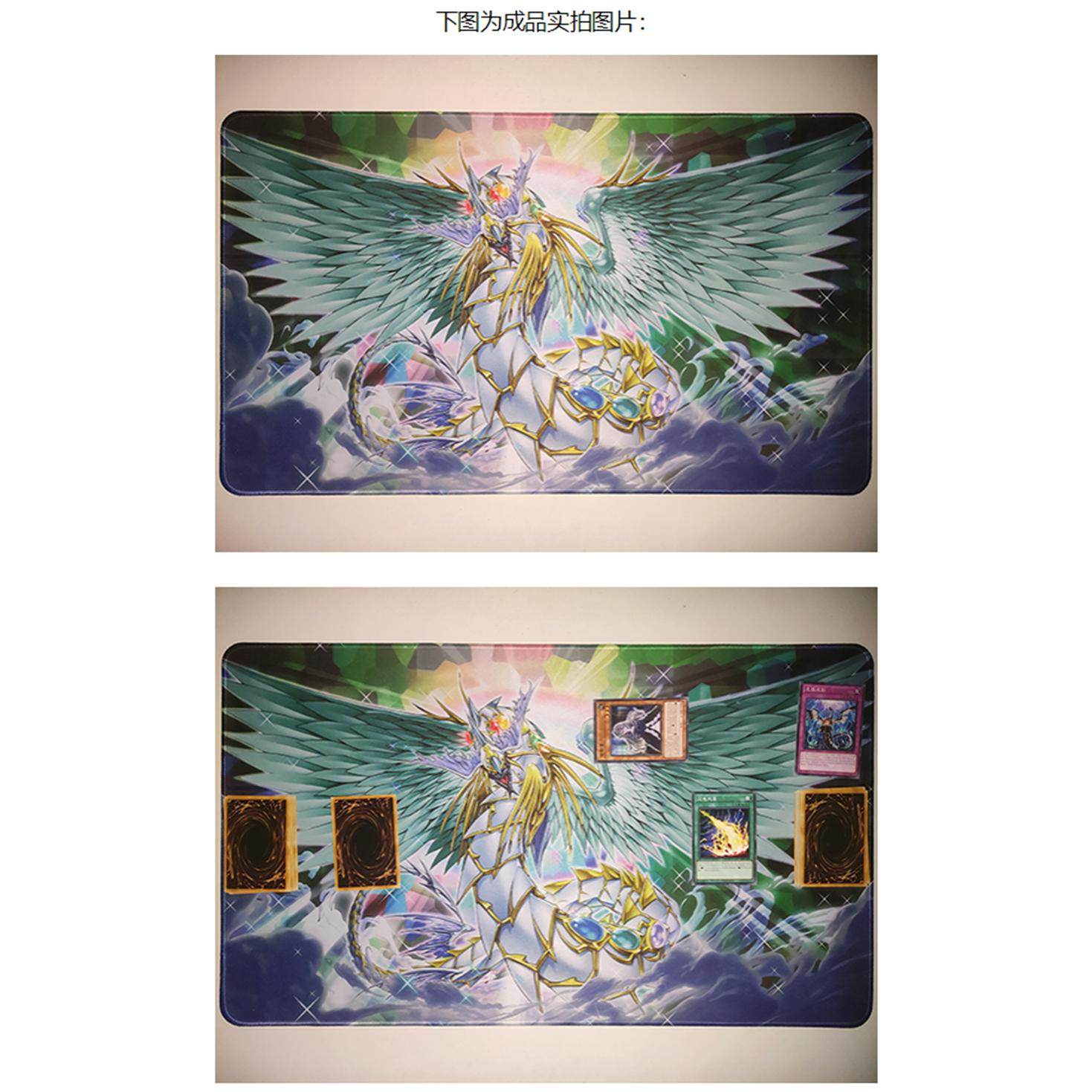 Yugioh Ultimate Crystal Rainbo - Door Mat Blank recensie en prijs