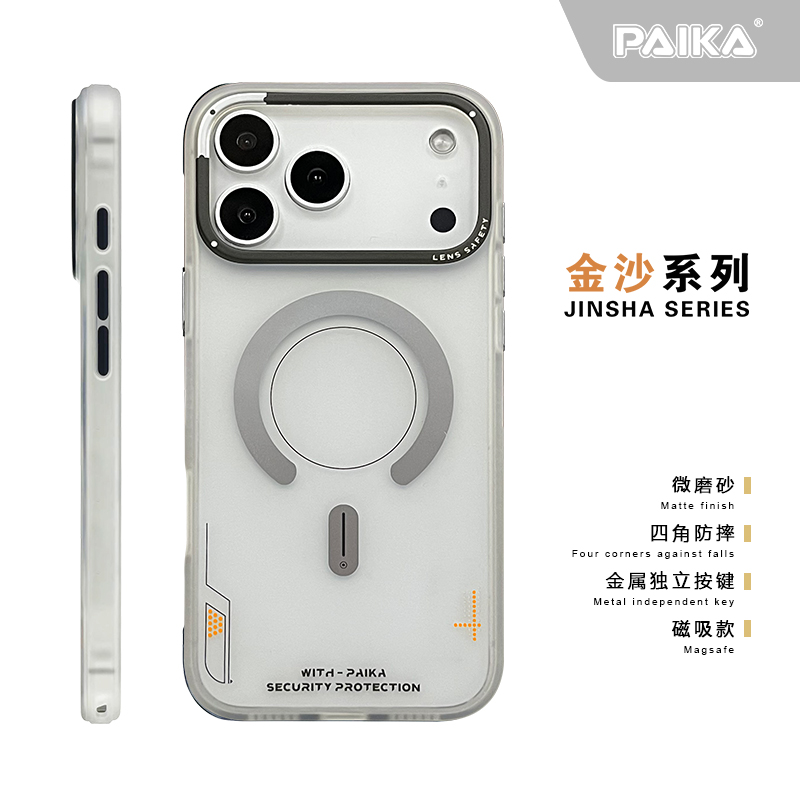 Matte Magnetic Phone Case For  - Metal Photo Panel recensie en prijs