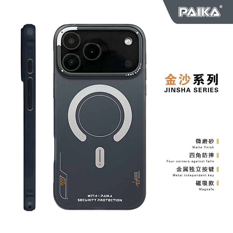 Matte Magnetic Phone Case For  - Metal Photo Panel recensie en prijs