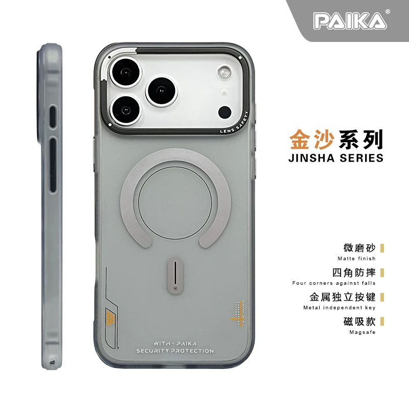 Matte Magnetic Phone Case For  - Metal Photo Panel recensie en prijs