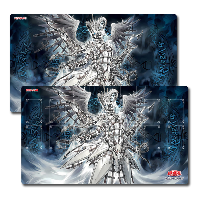 Yugioh Junora the Power Patron - Door Mat Blank recensie en prijs